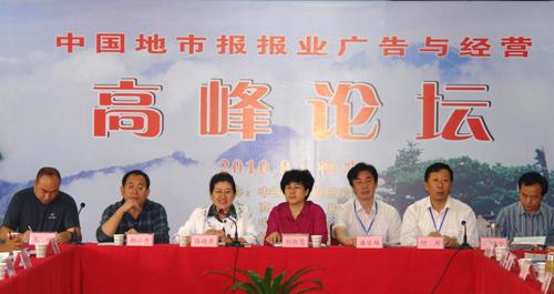 薛曉燕：“新聞開道，發(fā)行開車，廣告搭乘”