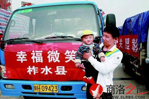 父子倆遠道而來，他們正在期待著愛心奶粉的發(fā)放。