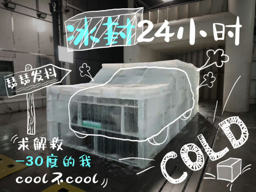 央視《頂級實驗室》走進長城，魏牌全新藍山智能科技真硬核！
