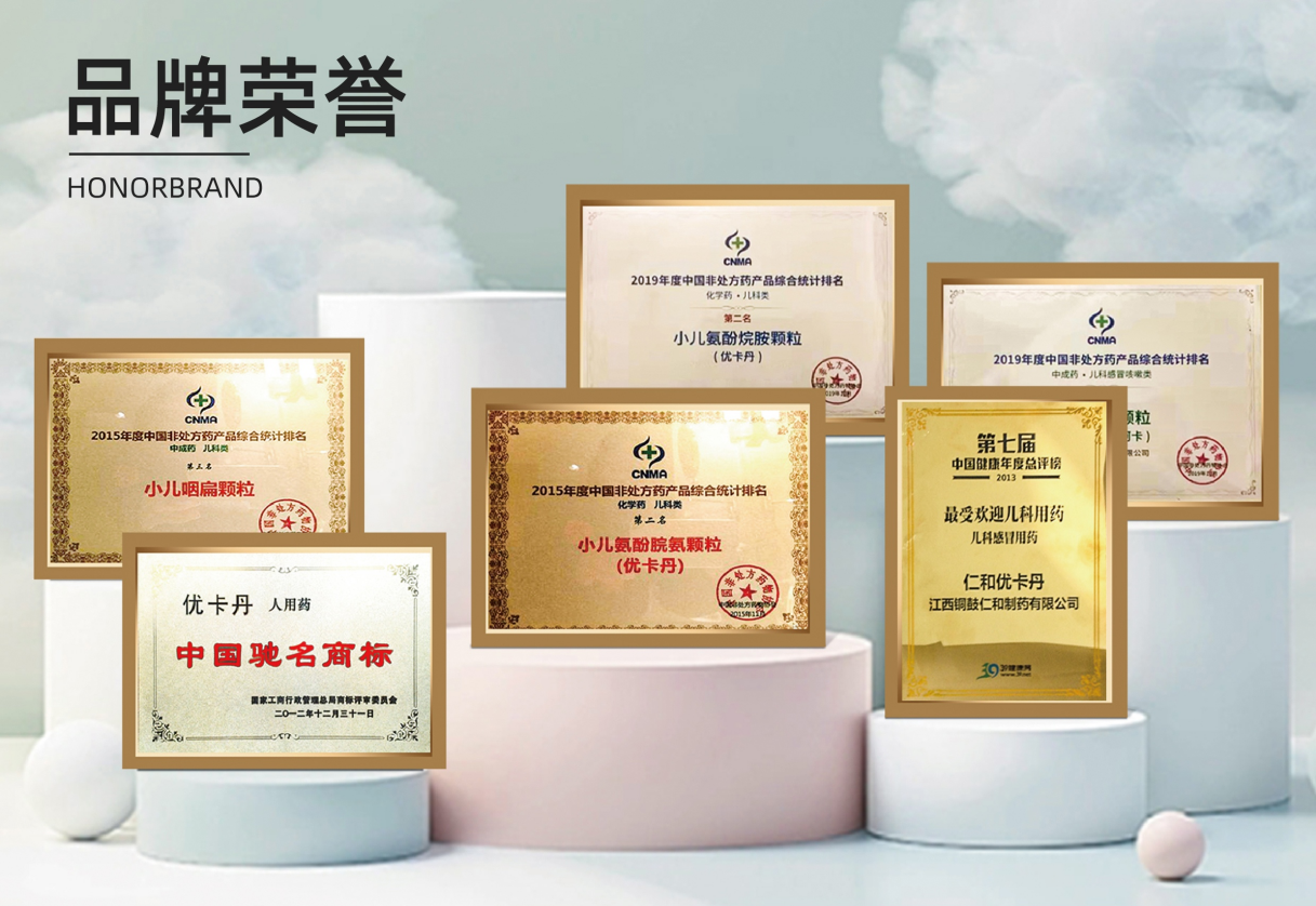 23年國(guó)民品牌優(yōu)卡丹攜優(yōu)藍(lán)π營(yíng)養(yǎng)系列強(qiáng)勢(shì)入場(chǎng)！母嬰店動(dòng)銷難題有救了！