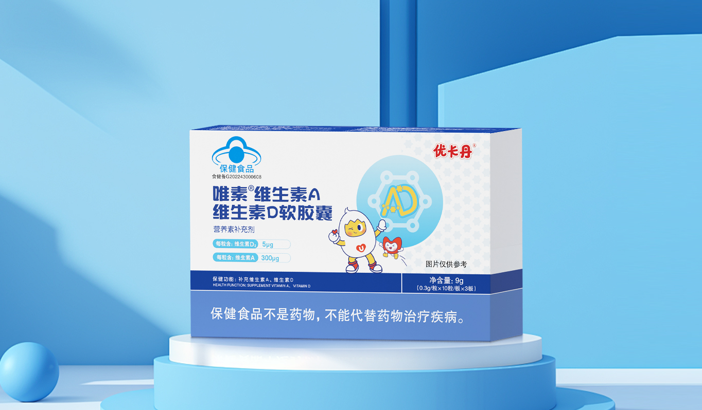 23年國(guó)民品牌優(yōu)卡丹攜優(yōu)藍(lán)π營(yíng)養(yǎng)系列強(qiáng)勢(shì)入場(chǎng)！母嬰店動(dòng)銷難題有救了！