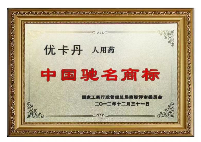 23年國(guó)民品牌優(yōu)卡丹攜優(yōu)藍(lán)π營(yíng)養(yǎng)系列強(qiáng)勢(shì)入場(chǎng)！母嬰店動(dòng)銷難題有救了！