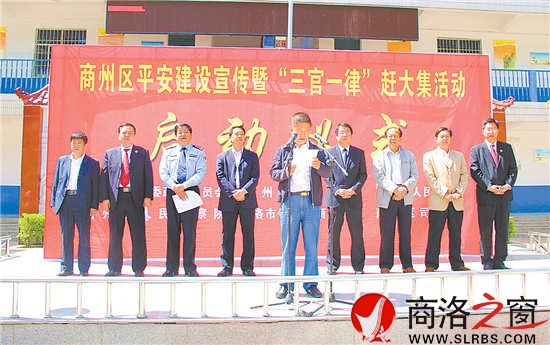 “三官一律”趕大集，打通服務(wù)群眾“最后一公里”。