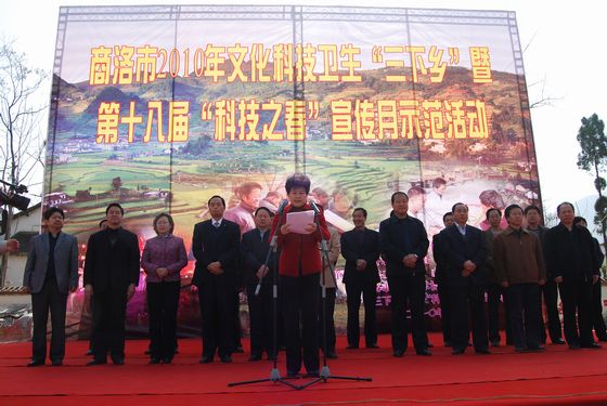 市委常委、宣傳部長(zhǎng)劉淑慧主持.jpg