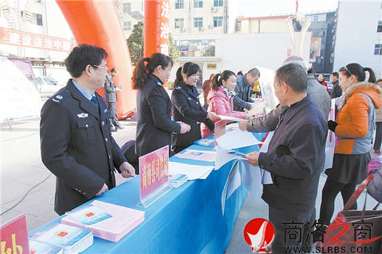 向群眾發(fā)放法規(guī)資料