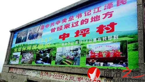 101省道秦嶺山頂商洛一側(cè)只有這個宣傳碑。
