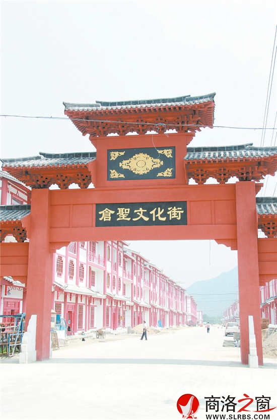古香古色的倉(cāng)圣文化街成為社區(qū)一道靚麗的景觀