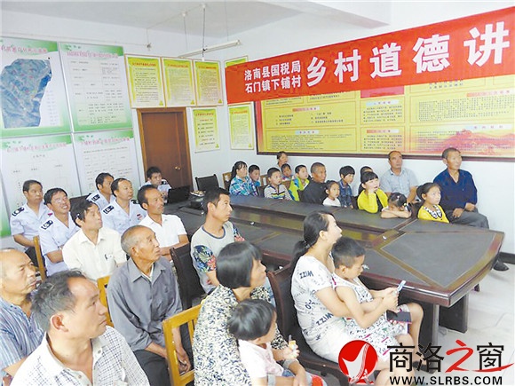 下鋪村部分村民和20多名留守兒童聆聽了鄉(xiāng)村道德講堂