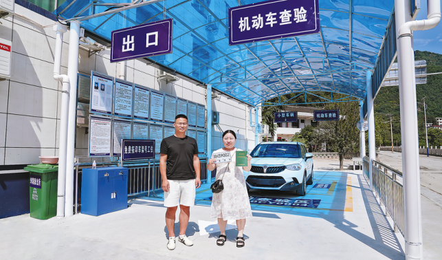 家門口的“車管所”真方便！