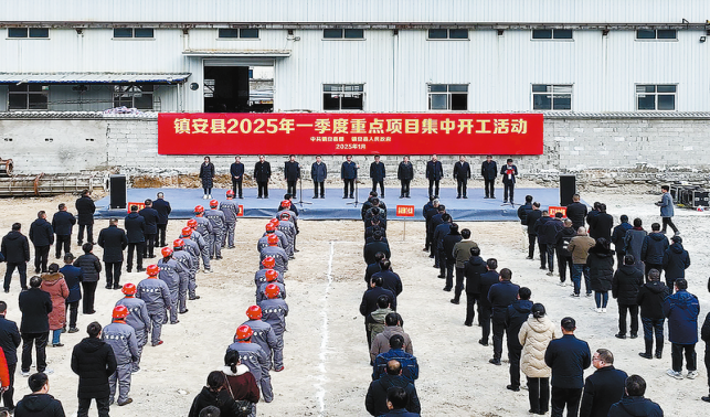 錨定目標 篤行實干 擘畫高質(zhì)量發(fā)展新藍圖